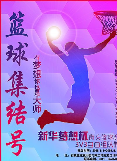 更进一步巩
