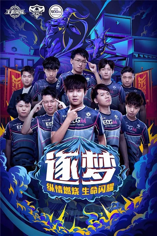 告负