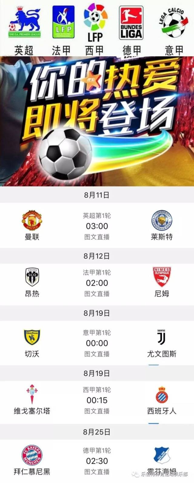 成为经典对