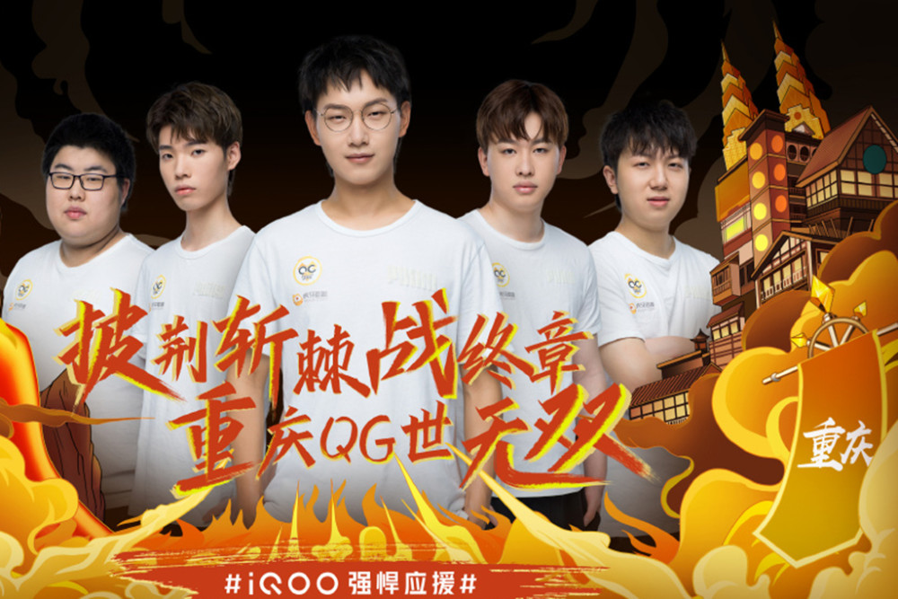 参照