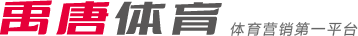 球队的