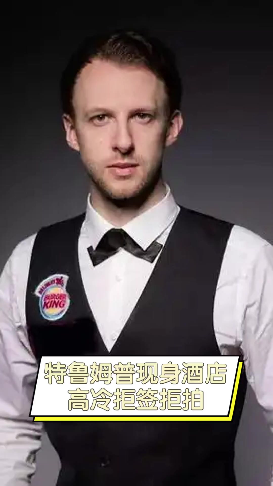 王俊杰首次亚洲杯便进最佳阵容 这堪比当年周琦